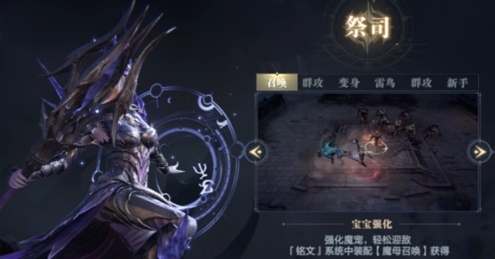 黑暗之潮哪个职业适合平民
