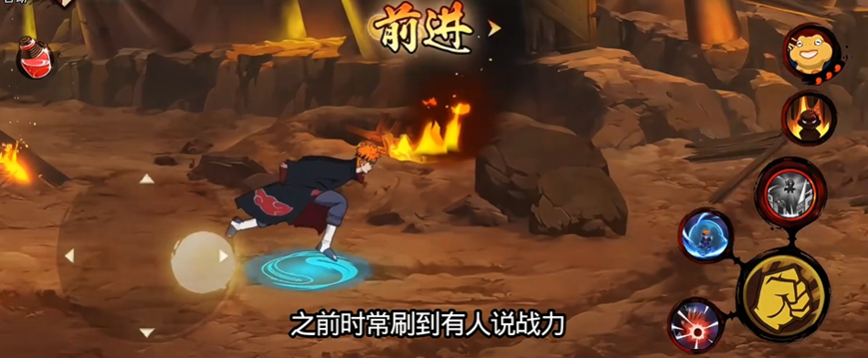 火影忍者修罗副本先打哪个