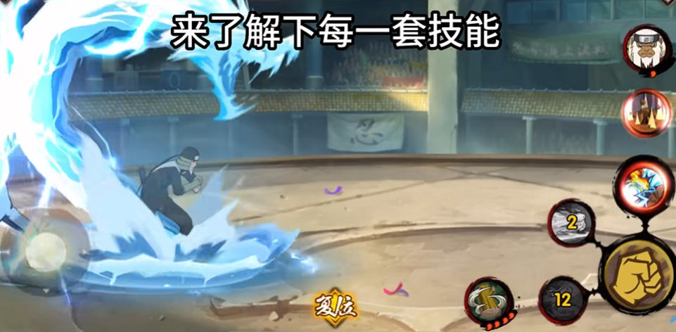 火影忍者手游团队副本选哪个