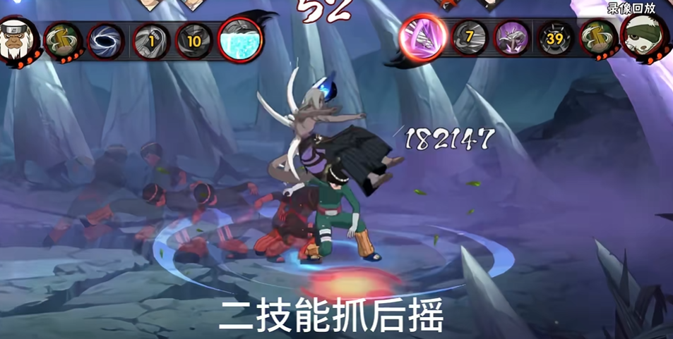 火影忍者李洛克哪个强