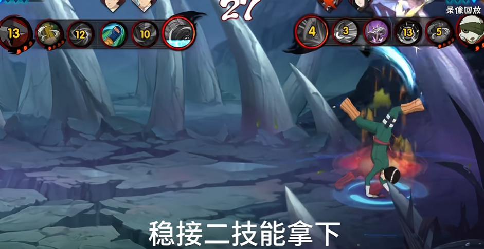 火影忍者李洛克哪个强