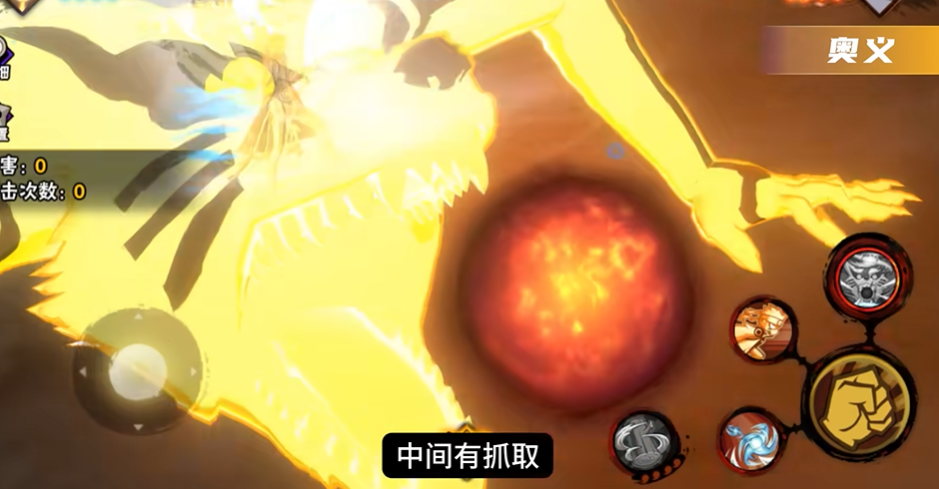 火影忍者手游哪个大招最强