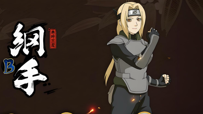 火影忍者b忍选哪个 火影忍者b忍选哪个