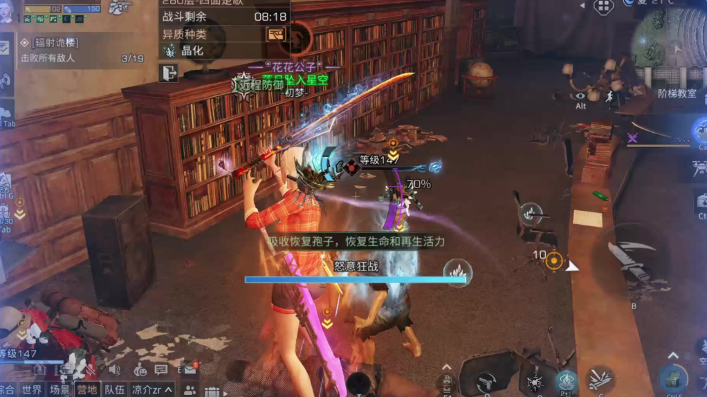 明日之后第三季零氪职业是哪个