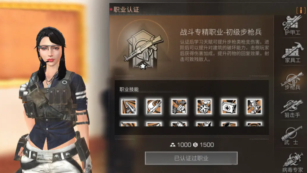 明日之后战斗职业哪个适合平民