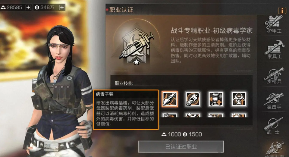 明日之后战斗职业哪个适合平民