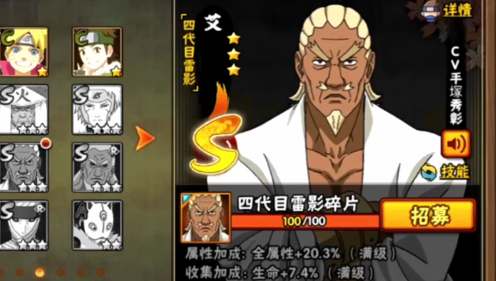 火影忍者s忍中哪个更容易上手 火影忍者s忍中哪个更容易上手