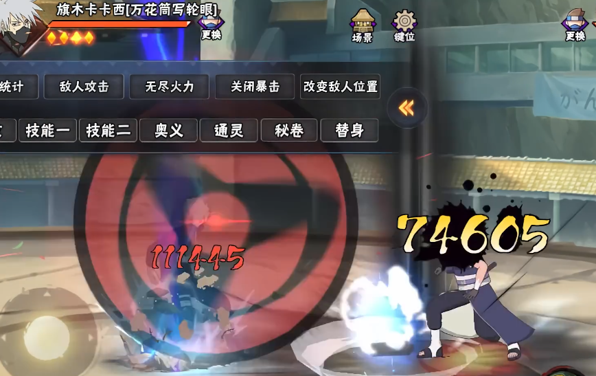 火影忍者卡卡西哪个忍术最厉害