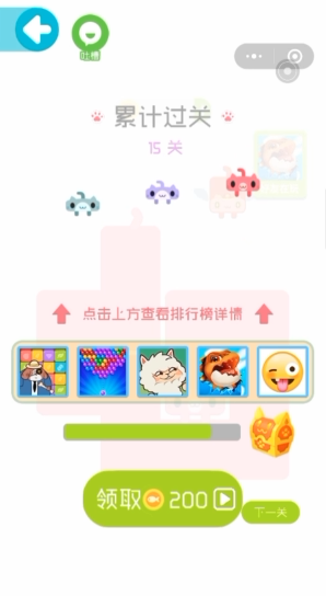 一笔画完第15关怎么过