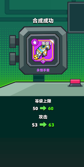 弹壳特攻队破坏者和永恒哪个好