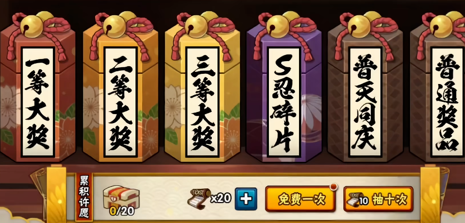 火影忍者哪个s最好拿 火影忍者哪个s最好拿