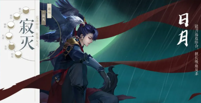 新笑傲江湖0氪金选哪个职业好 新笑傲江湖0氪金选哪个职业好