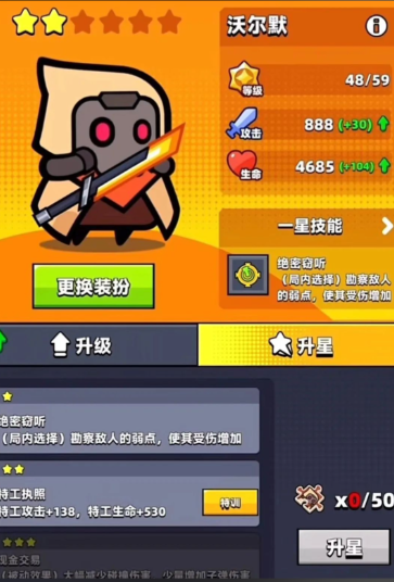 弹壳特攻队哪个特工厉害 弹壳特攻队哪个特工厉害