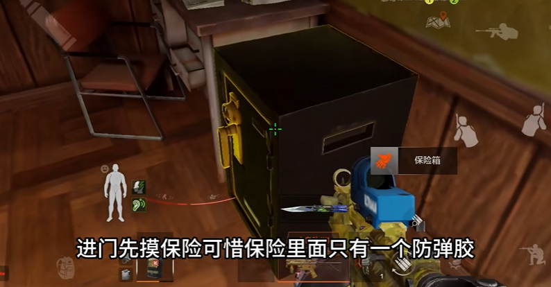 暗区突围农场主卧室怎么卡 暗区突围农场主卧室怎么卡