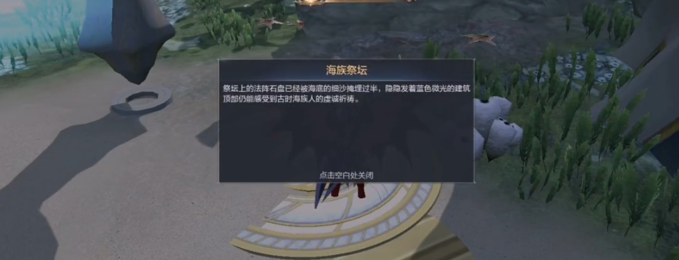 全民奇迹2神庙宝藏任务是哪个