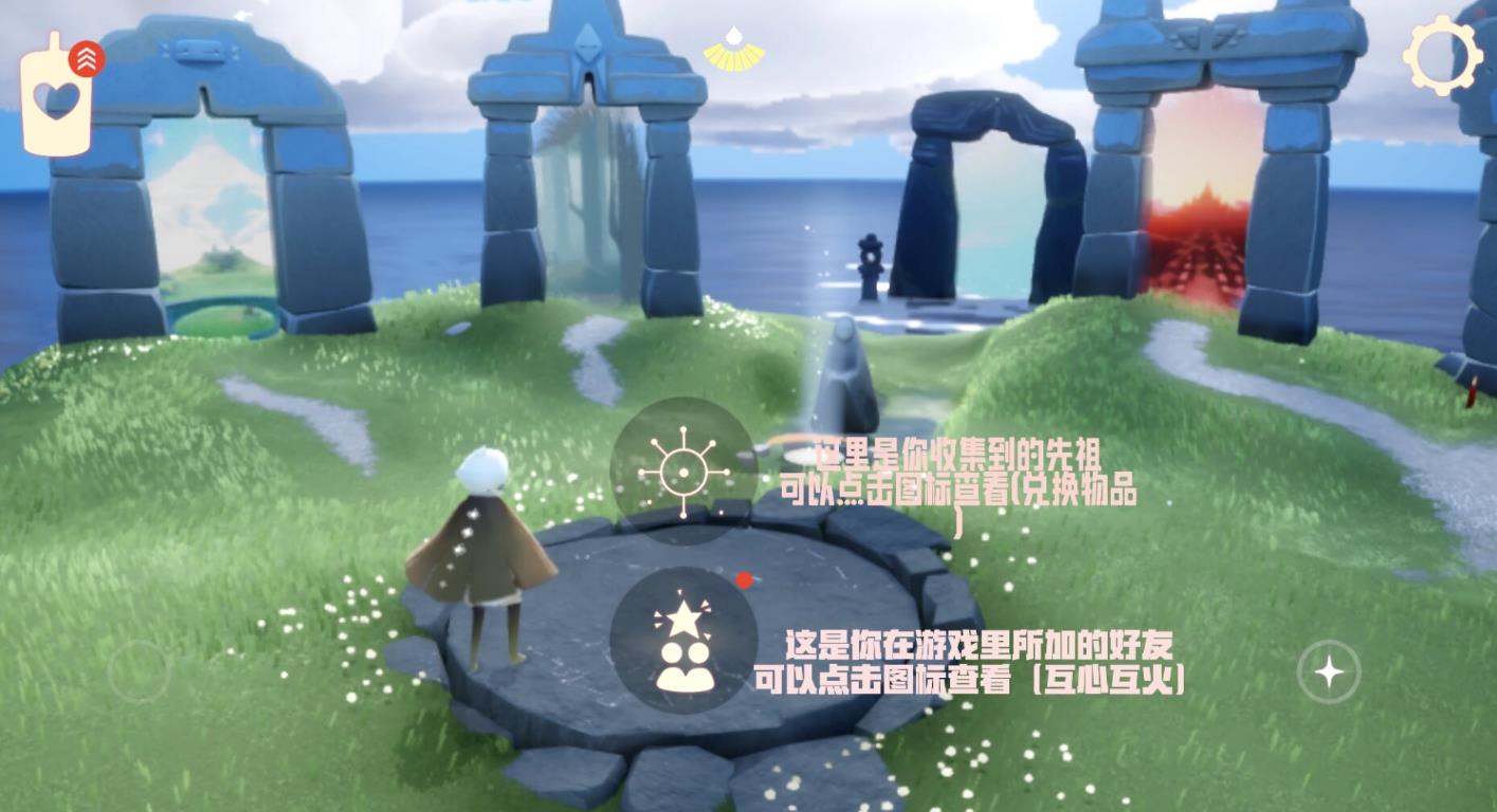 光遇怎么建造小房子