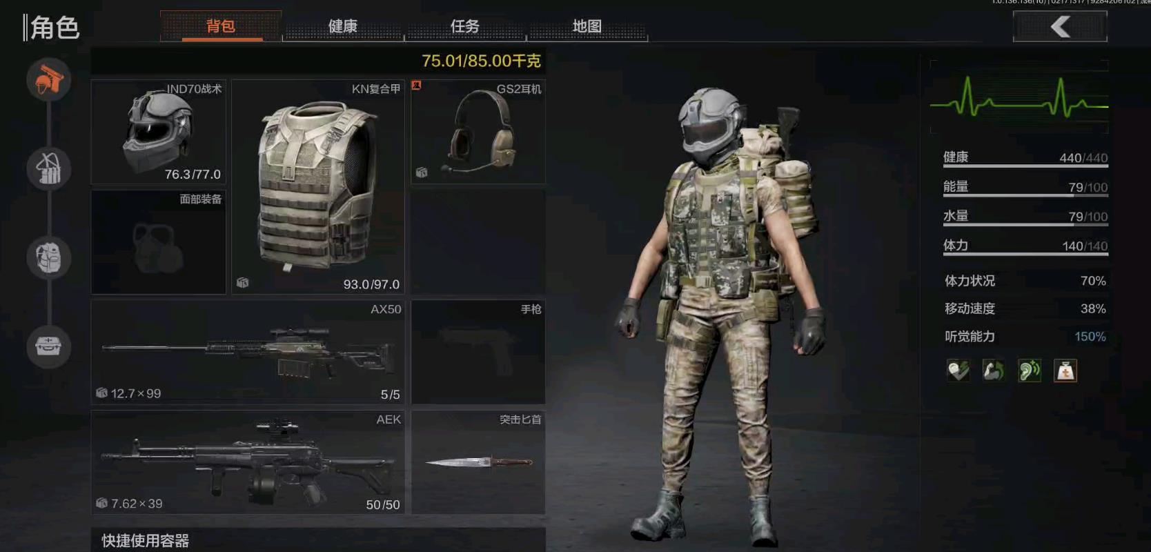 暗区突围6级甲选哪个