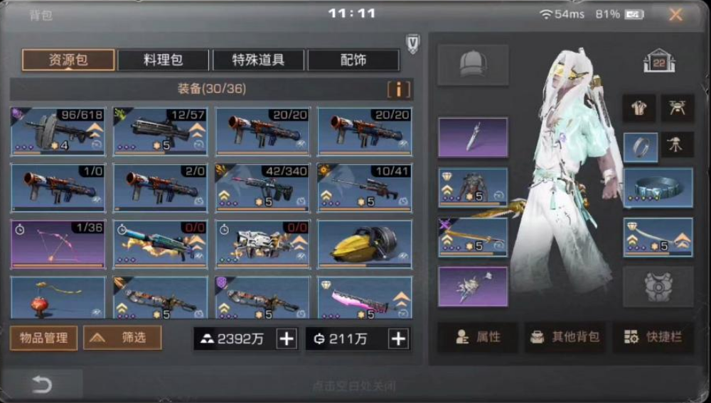 明日之后武士配件升级什么 明日之后武士配件升级什么