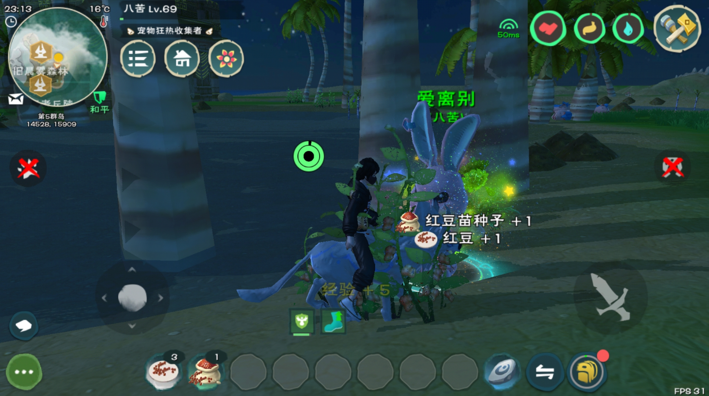 创造与魔法金矿在哪 创造与魔法金矿在哪