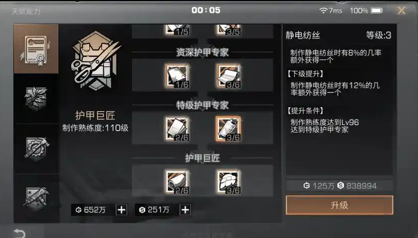 明日之后误导和伤害减免哪个重要 明日之后误导和伤害减免哪个重要