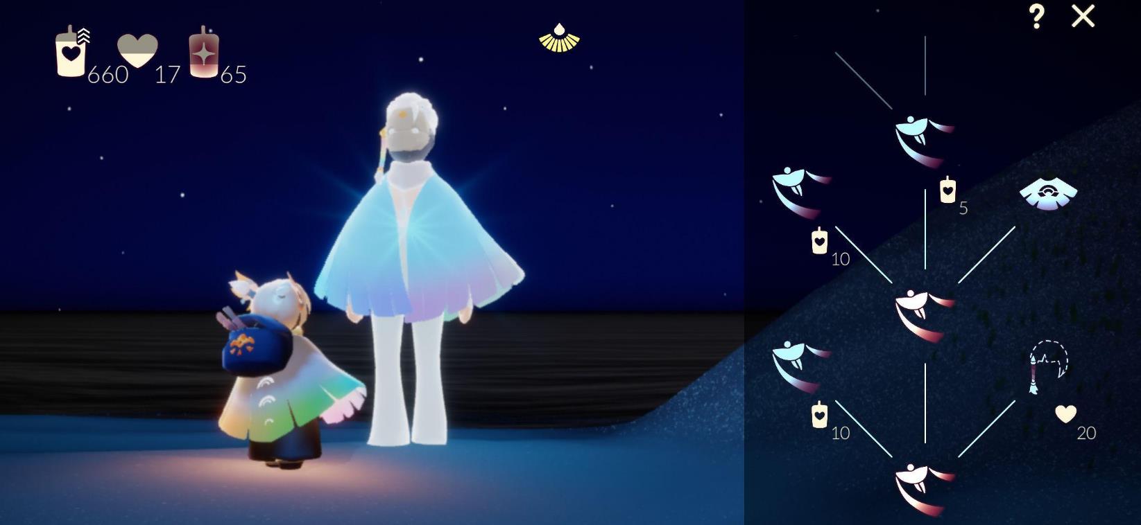 光遇七彩虹拖尾怎么获得