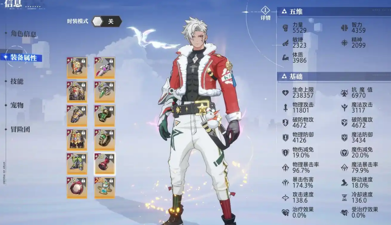晶核手游剑士怎么转职 晶核手游剑士怎么转职