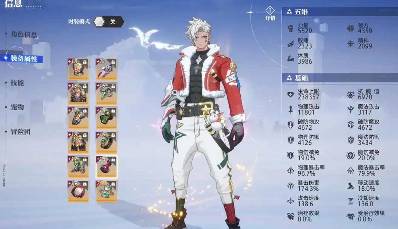 晶核手游剑士怎么转职