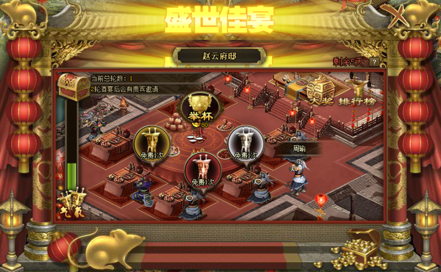 攻城掠地醇烈酒怎么用 攻城掠地醇烈酒怎么用