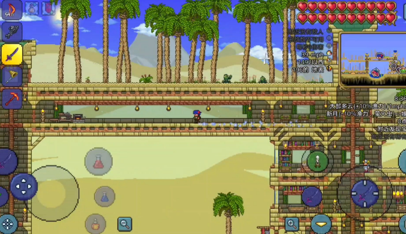 泰拉瑞亚幌菊在哪 泰拉瑞亚幌菊在哪