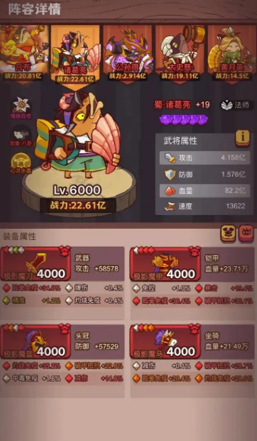 咸鱼之王淬炼什么属性 咸鱼之王淬炼什么属性