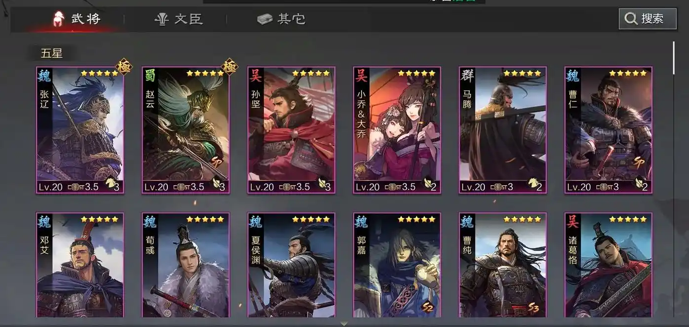 率土之滨点将台先建哪个 率土之滨点将台先建哪个