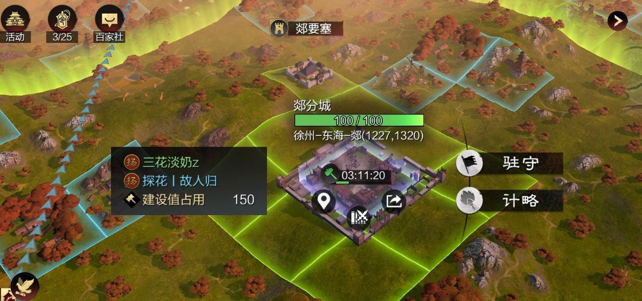 率土之滨仓库怎么爆满