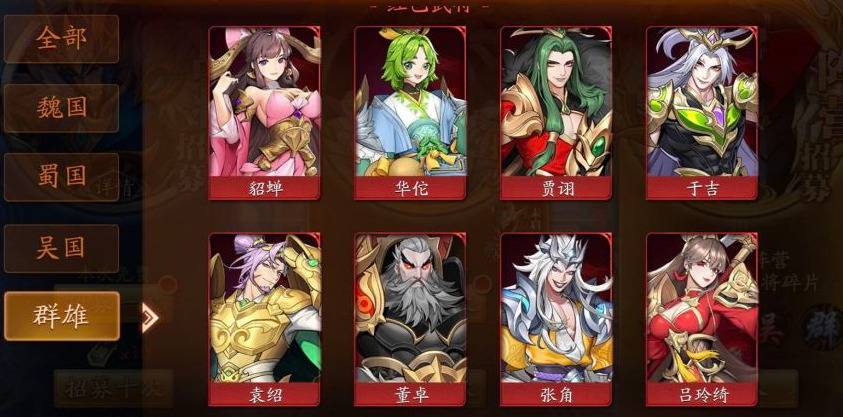 放开那三国3为什么要统一阵营 放开那三国3为什么要统一阵营