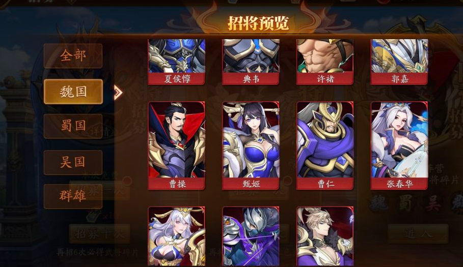 放开那三国3为什么要统一阵营 放开那三国3为什么要统一阵营