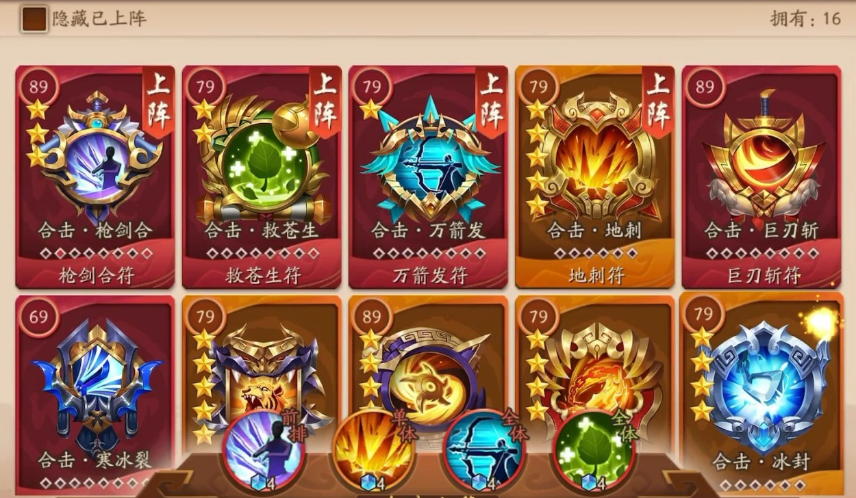 少年三国志2红将姜维怎么幻紫