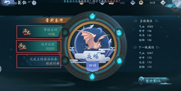 新笑傲江湖和尚修哪个技能 新笑傲江湖和尚修哪个技能