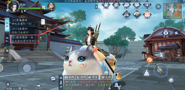 新笑傲江湖和尚修哪个技能 新笑傲江湖和尚修哪个技能