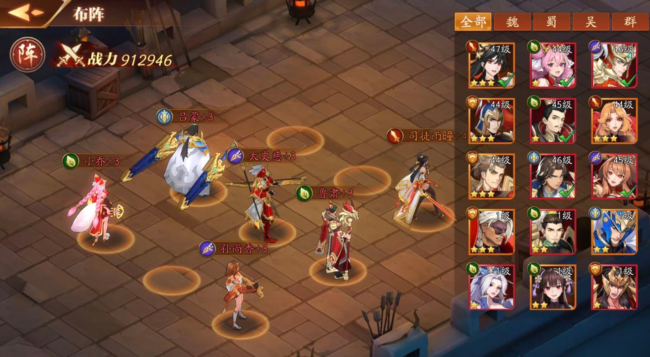 放开那三国3阵位是怎么走的 放开那三国3阵位是怎么走的