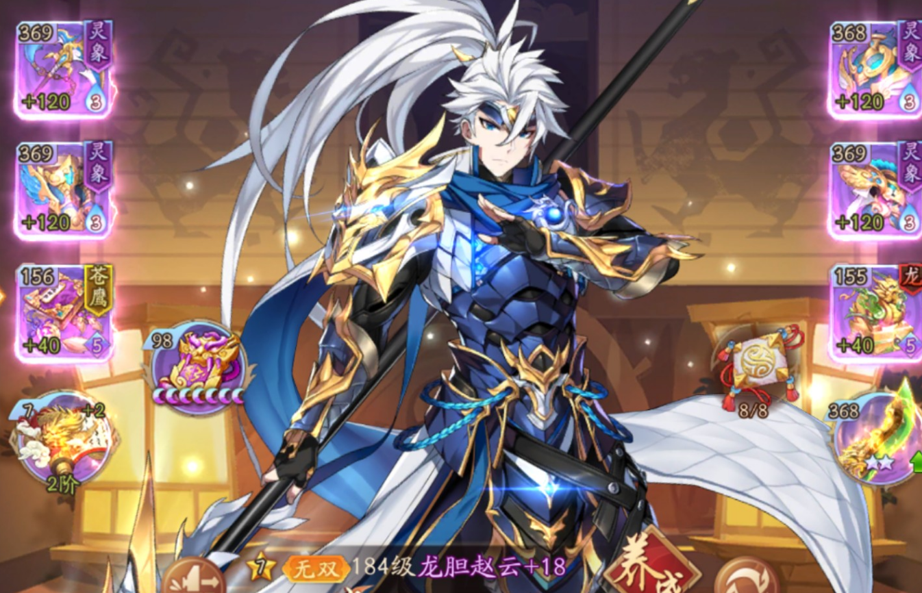 少年三国志2200关怎么过 少年三国志2200关怎么过