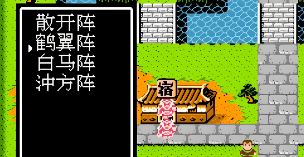 吞食天地2哪个阵型好用