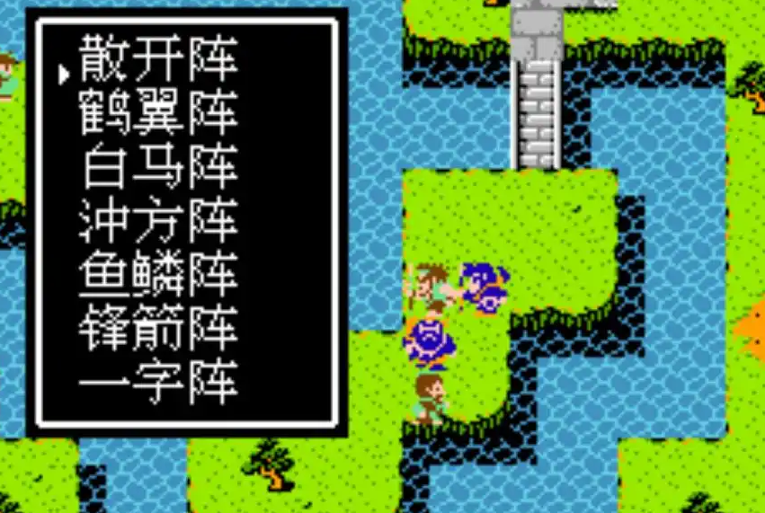 吞食天地2哪个阵型好用