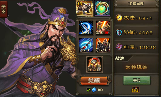 攻城掠地125级费耀怎么打 攻城掠地125级费耀怎么打