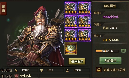 攻城掠地135级用什么 攻城掠地135级用什么