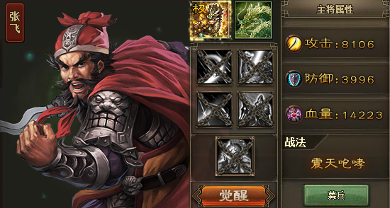 攻城掠地姜维出什么宝物 攻城掠地姜维出什么宝物