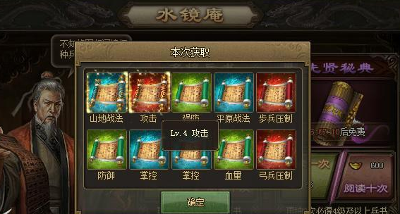 攻城掠地怎么玩 攻城掠地怎么玩