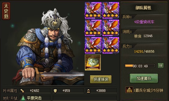 攻城掠地怎么玩 攻城掠地怎么玩