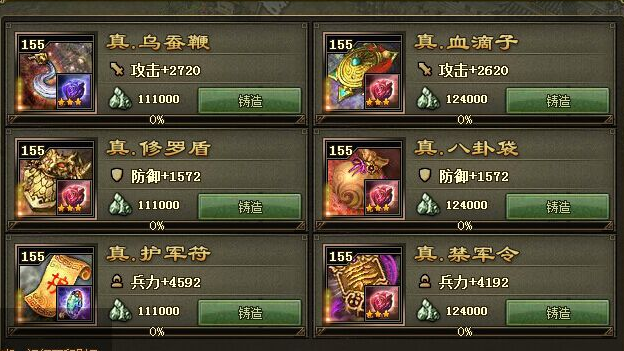 攻城掠地优先升级哪个兵器