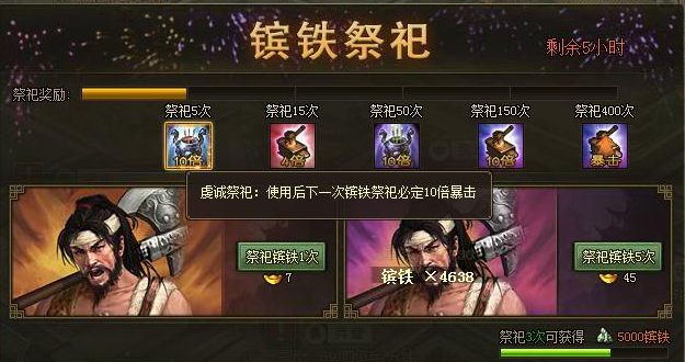 攻城掠地优先升级哪个兵器 攻城掠地优先升级哪个兵器