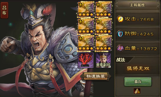 攻城掠地晶石选哪个技能好 攻城掠地晶石选哪个技能好