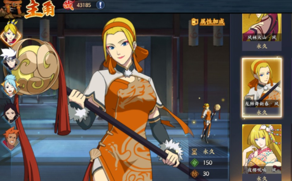 火影忍者手游风之国怎么配 火影忍者手游风之国怎么配